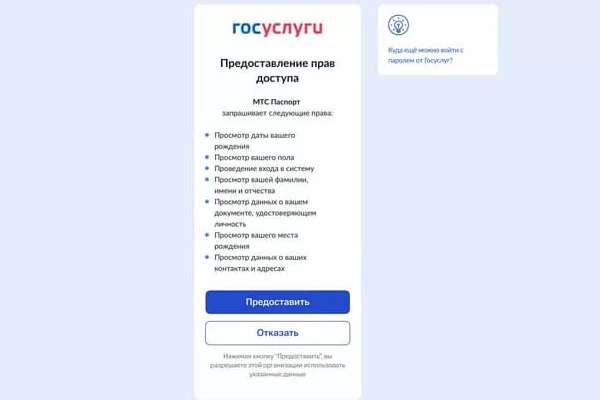 d0bad0b0d0ba d0bfd0bed0b4d182d0b2d0b5d180d0b4d0b8d182d18c d0bfd0b5d180d181d0bed0bdd0b0d0bbd18cd0bdd18bd0b5 d0b4d0b0d0bdd0bdd18bd0b5 65d9e0d2f0c34