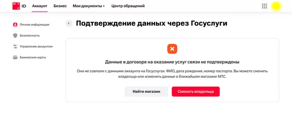 d0bad0b0d0ba d0bfd0bed0b4d182d0b2d0b5d180d0b4d0b8d182d18c d0bfd0b5d180d181d0bed0bdd0b0d0bbd18cd0bdd18bd0b5 d0b4d0b0d0bdd0bdd18bd0b5 65d9e0d334edd