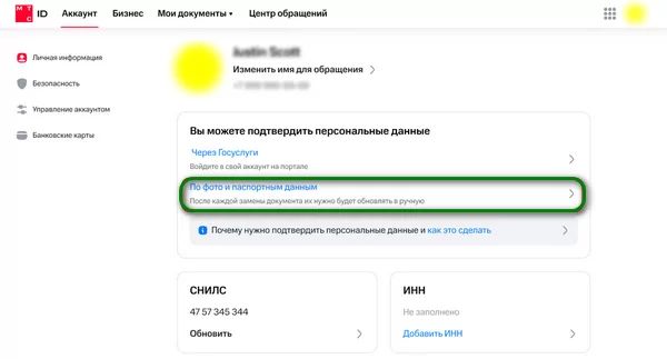 d0bad0b0d0ba d0bfd0bed0b4d182d0b2d0b5d180d0b4d0b8d182d18c d0bfd0b5d180d181d0bed0bdd0b0d0bbd18cd0bdd18bd0b5 d0b4d0b0d0bdd0bdd18bd0b5 65d9e0d3515a4
