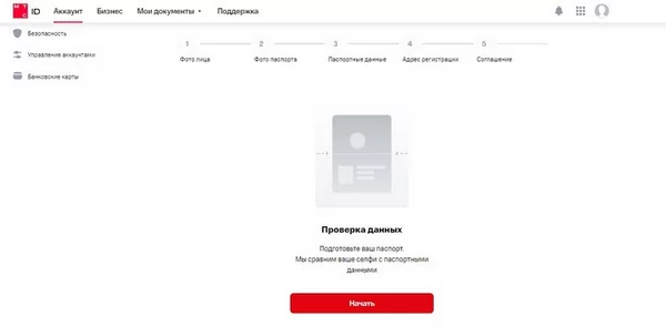 d0bad0b0d0ba d0bfd0bed0b4d182d0b2d0b5d180d0b4d0b8d182d18c d0bfd0b5d180d181d0bed0bdd0b0d0bbd18cd0bdd18bd0b5 d0b4d0b0d0bdd0bdd18bd0b5 65d9e0d3723c2