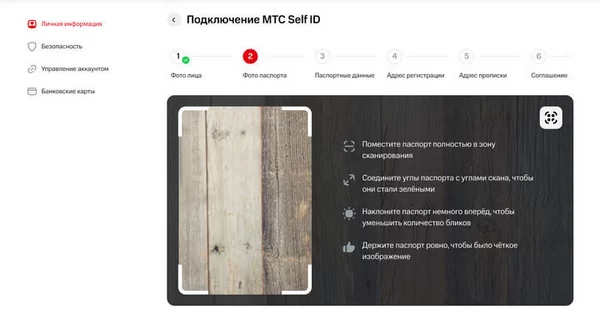 d0bad0b0d0ba d0bfd0bed0b4d182d0b2d0b5d180d0b4d0b8d182d18c d0bfd0b5d180d181d0bed0bdd0b0d0bbd18cd0bdd18bd0b5 d0b4d0b0d0bdd0bdd18bd0b5 65d9e0d3afa47