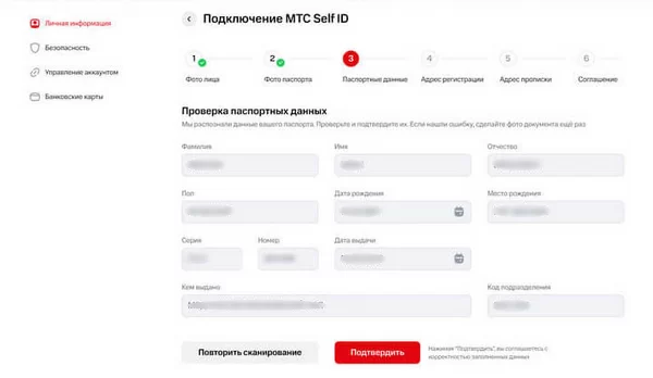 d0bad0b0d0ba d0bfd0bed0b4d182d0b2d0b5d180d0b4d0b8d182d18c d0bfd0b5d180d181d0bed0bdd0b0d0bbd18cd0bdd18bd0b5 d0b4d0b0d0bdd0bdd18bd0b5 65d9e0d3d4215