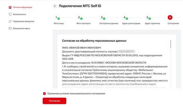 d0bad0b0d0ba d0bfd0bed0b4d182d0b2d0b5d180d0b4d0b8d182d18c d0bfd0b5d180d181d0bed0bdd0b0d0bbd18cd0bdd18bd0b5 d0b4d0b0d0bdd0bdd18bd0b5 65d9e0d4036fc