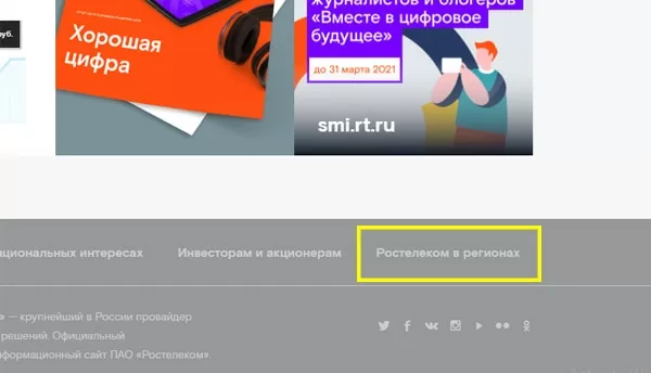 d0bad0b0d0ba d0bfd0bed0b7d0b2d0bed0bdd0b8d182d18c d0b2 d180d0bed181d182d0b5d0bbd0b5d0bad0bed0bc 880010008000 d182d0b5d0bb d0b3d0bed180d18f 65d9e58542803