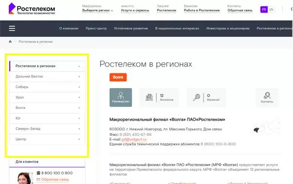 d0bad0b0d0ba d0bfd0bed0b7d0b2d0bed0bdd0b8d182d18c d0b2 d180d0bed181d182d0b5d0bbd0b5d0bad0bed0bc 880010008000 d182d0b5d0bb d0b3d0bed180d18f 65d9e58563e39