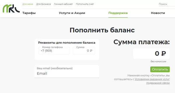 d0bad0b0d0ba d0bfd0bed0bbd0bed0b6d0b8d182d18c d0b4d0b5d0bdd18cd0b3d0b8 d0bdd0b0 d0bbd183d0b3d0b0d0bad0bed0bc d0b8d0b7 d180d0bed181d181 65d9dab3123f2