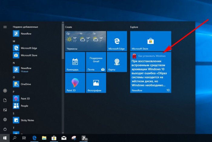 d0bad0b0d0ba d0bfd0bed0bbd183d187d0b0d182d18c d0bdd0bed0b2d0bed181d182d0b8 d0bed182 d181d0b0d0b9d182d0b0 remontcompa ru d0b2 d0bcd0b5d0bd 65d30ca0cca73