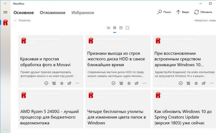 d0bad0b0d0ba d0bfd0bed0bbd183d187d0b0d182d18c d0bdd0bed0b2d0bed181d182d0b8 d0bed182 d181d0b0d0b9d182d0b0 remontcompa ru d0b2 d0bcd0b5d0bd 65d30ca11834e