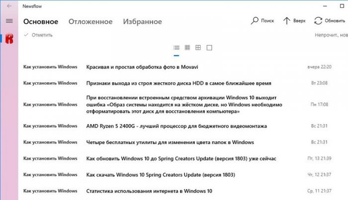 d0bad0b0d0ba d0bfd0bed0bbd183d187d0b0d182d18c d0bdd0bed0b2d0bed181d182d0b8 d0bed182 d181d0b0d0b9d182d0b0 remontcompa ru d0b2 d0bcd0b5d0bd 65d30ca136f32