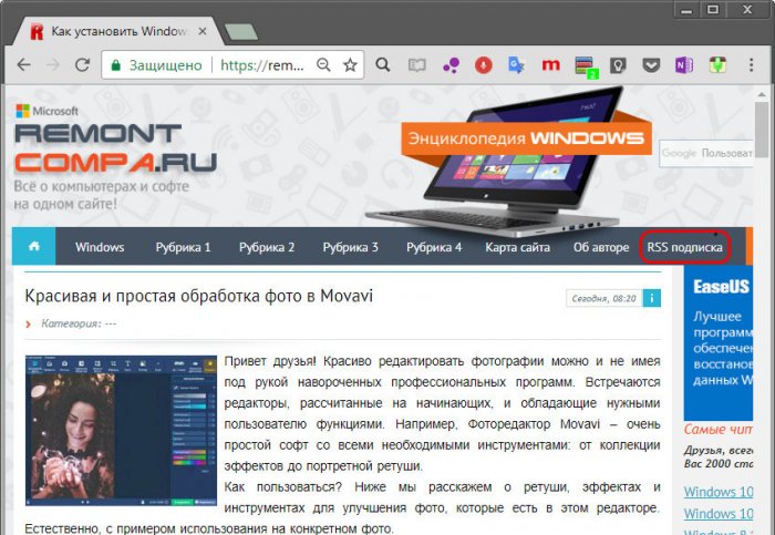 d0bad0b0d0ba d0bfd0bed0bbd183d187d0b0d182d18c d0bdd0bed0b2d0bed181d182d0b8 d0bed182 d181d0b0d0b9d182d0b0 remontcompa ru d0b2 d0bcd0b5d0bd 65d30ca1d9d39