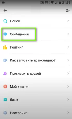d0bad0b0d0ba d0bfd0bed0bbd183d187d0b8d182d18c d0b1d0bed0b1d18b d0b2 d0bbd0b0d0b9d0bad0b5 d0b1d0b5d181d0bfd0bbd0b0d182d0bdd0be 65d9da8e4defe