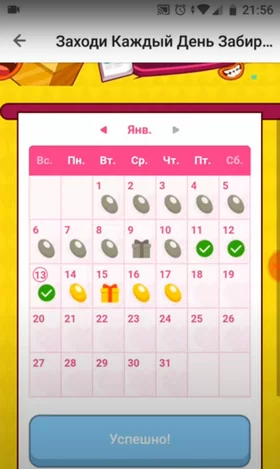 d0bad0b0d0ba d0bfd0bed0bbd183d187d0b8d182d18c d0b1d0bed0b1d18b d0b2 d0bbd0b0d0b9d0bad0b5 d0b1d0b5d181d0bfd0bbd0b0d182d0bdd0be 65d9da8ea78e5