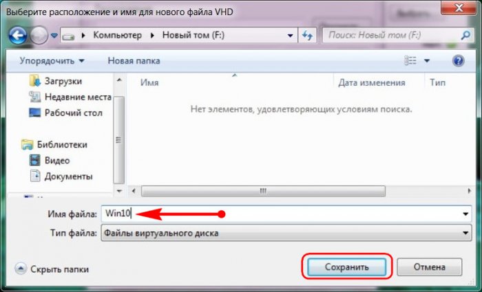 Как получить доступ к диску с файловой системой ReFS в среде Windows 7 и 8.1