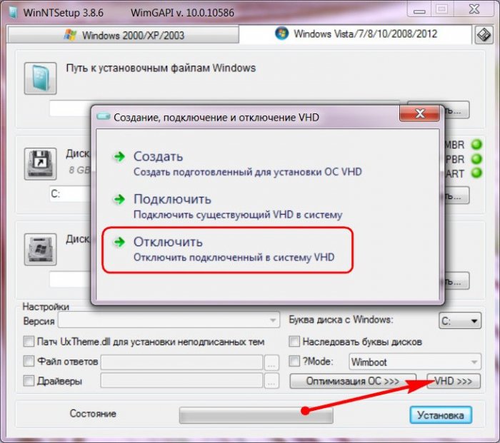 Как получить доступ к диску с файловой системой ReFS в среде Windows 7 и 8.1