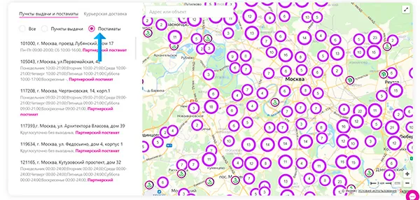 Как получить заказ Вайлдберриз в постамате 4 d0bad0b0d0ba d0bfd0bed0bbd183d187d0b8d182d18c d0b7d0b0d0bad0b0d0b7 d0b2d0b0d0b9d0bbd0b4d0b1d0b5d180d180d0b8d0b7 d0b2 d0bfd0bed181d182 65d9fc4c0cd9c