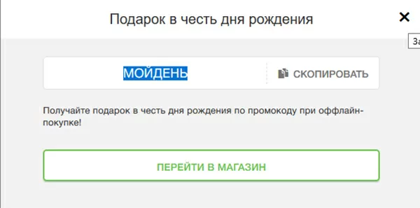 d0bad0b0d0ba d0bfd0bed0bbd183d187d0b8d182d18c d0bcd0b0d0bad181d0b8d0bcd0b0d0bbd18cd0bdd183d18e d181d0bad0b8d0b4d0bad183 d0b2 d181d0b0 65d9fabee521a