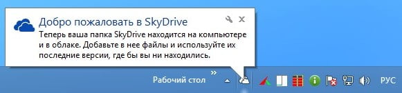 d0bad0b0d0ba d0bfd0bed0bbd18cd0b7d0bed0b2d0b0d182d18cd181d18f skydrive 65dfae6a6e692