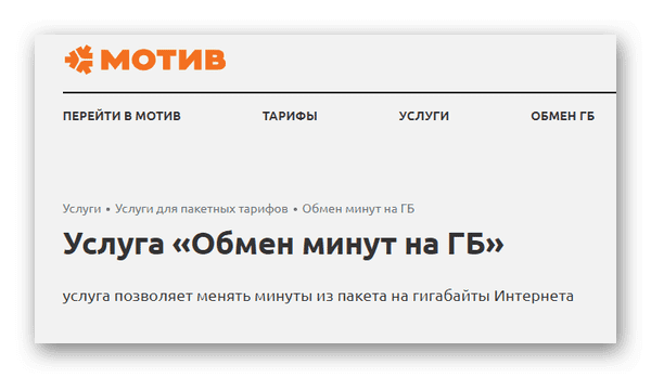 d0bad0b0d0ba d0bfd0bed0bcd0b5d0bdd18fd182d18c d0bcd0b8d0bdd183d182d18b d0bdd0b0 d0b3d0b8d0b3d0b0d0b1d0b0d0b9d182d18b d0bcd0bed182d0b8 65d9e5ebaa73c