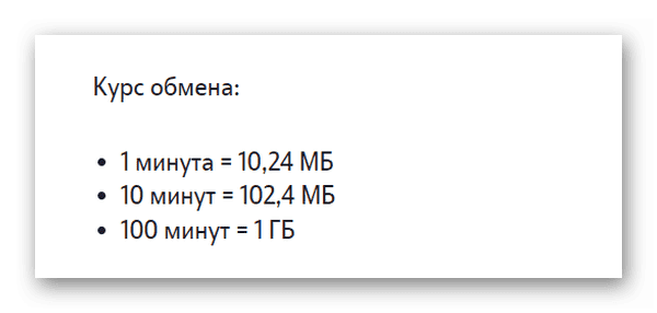 d0bad0b0d0ba d0bfd0bed0bcd0b5d0bdd18fd182d18c d0bcd0b8d0bdd183d182d18b d0bdd0b0 d0b3d0b8d0b3d0b0d0b1d0b0d0b9d182d18b d0bcd0bed182d0b8 65d9e5ec6c5cb