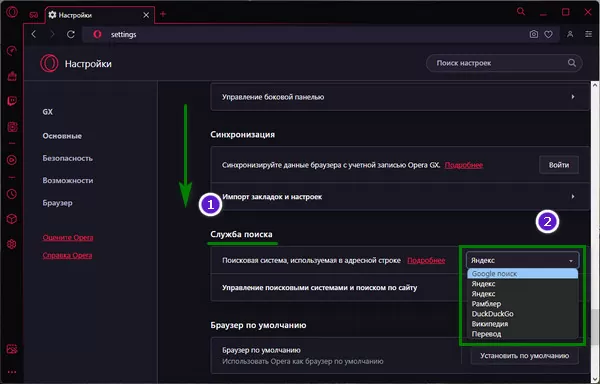d0bad0b0d0ba d0bfd0bed0bcd0b5d0bdd18fd182d18c d0bfd0bed0b8d181d0bad0bed0b2d183d18e d181d0b8d181d182d0b5d0bcd183 d18fd0bdd0b4d0b5d0ba 65d9df60ab906