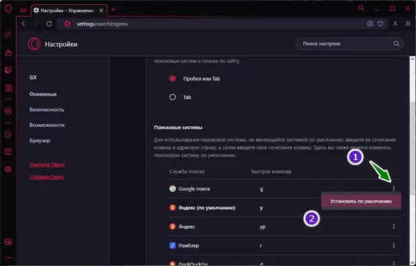 d0bad0b0d0ba d0bfd0bed0bcd0b5d0bdd18fd182d18c d0bfd0bed0b8d181d0bad0bed0b2d183d18e d181d0b8d181d182d0b5d0bcd183 d18fd0bdd0b4d0b5d0ba 65d9df60ebeb0