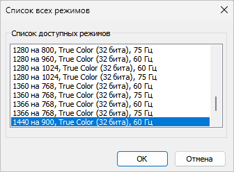 d0bad0b0d0ba d0bfd0bed0bcd0b5d0bdd18fd182d18c d180d0b0d0b7d180d0b5d188d0b5d0bdd0b8d0b5 d18dd0bad180d0b0d0bdd0b0 d0b2 windows 65d433176965b