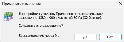 d0bad0b0d0ba d0bfd0bed0bcd0b5d0bdd18fd182d18c d180d0b0d0b7d180d0b5d188d0b5d0bdd0b8d0b5 d18dd0bad180d0b0d0bdd0b0 d0b2 windows 65d43317efca4