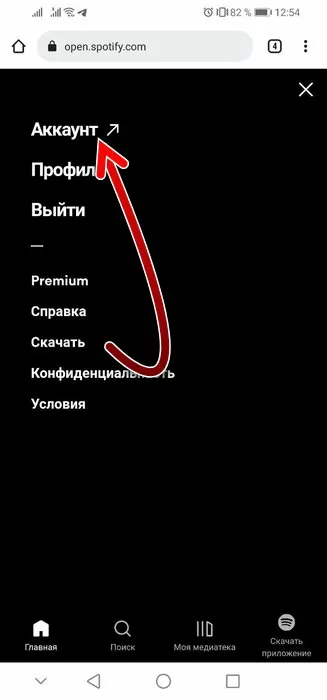 d0bad0b0d0ba d0bfd0bed0bcd0b5d0bdd18fd182d18c d181d182d180d0b0d0bdd183 d0b2 d181d0bfd0bed182d0b8d184d0b0d0b9 65d9ea2edc0fc