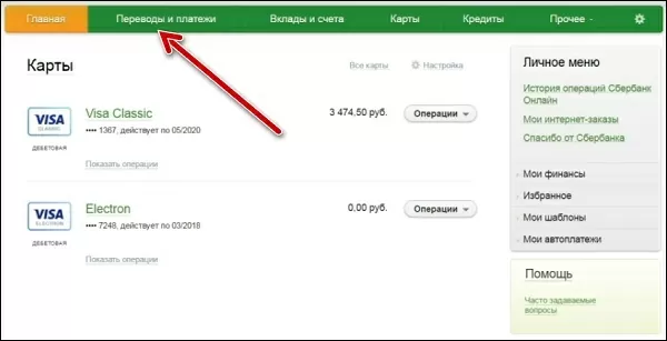 d0bad0b0d0ba d0bfd0bed0bfd0bed0bbd0bdd0b8d182d18c d0bad0b0d180d182d183 d188d0bad0bed0bbd18cd0bdd0b8d0bad0b0 d187d0b5d180d0b5d0b7 d181 65d9f148a3ef0