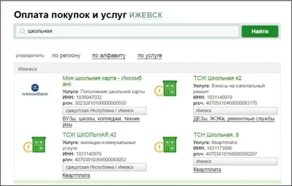 d0bad0b0d0ba d0bfd0bed0bfd0bed0bbd0bdd0b8d182d18c d0bad0b0d180d182d183 d188d0bad0bed0bbd18cd0bdd0b8d0bad0b0 d187d0b5d180d0b5d0b7 d181 65d9f148cbdbc