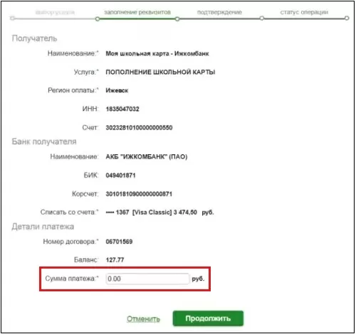 d0bad0b0d0ba d0bfd0bed0bfd0bed0bbd0bdd0b8d182d18c d0bad0b0d180d182d183 d188d0bad0bed0bbd18cd0bdd0b8d0bad0b0 d187d0b5d180d0b5d0b7 d181 65d9f14924181
