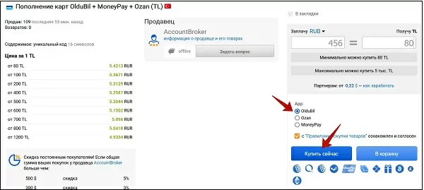 d0bad0b0d0ba d0bfd0bed0bfd0bed0bbd0bdd0b8d182d18c d0bad0b0d180d182d183 oldubil d0b8d0b7 d180d0bed181d181d0b8d0b8 65d9e86d3383d