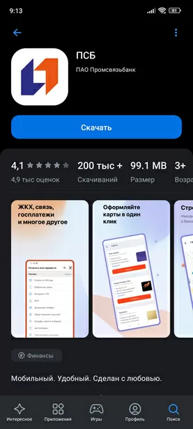 d0bad0b0d0ba d0bfd0bed0bfd0bed0bbd0bdd0b8d182d18c d0bbd183d0b3d0b0d0bad0bed0bc d187d0b5d180d0b5d0b7 d0bfd181d0b1 65d9da7766f34