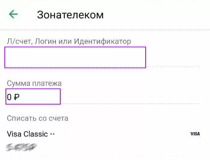 d0bad0b0d0ba d0bfd0bed0bfd0bed0bbd0bdd0b8d182d18c d182d0b5d0bbd0b5d184d0bed0bdd0bdd183d18e d0bad0b0d180d182d183 d0b7d0bed0bdd0b0d182 65d9e8e101f76