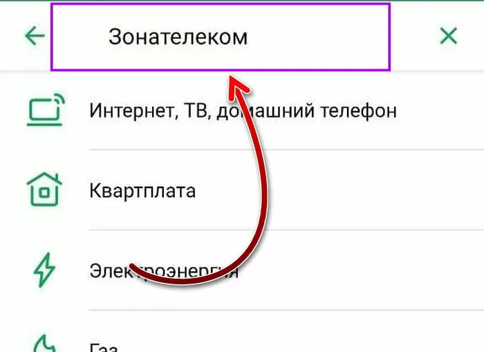 d0bad0b0d0ba d0bfd0bed0bfd0bed0bbd0bdd0b8d182d18c d182d0b5d0bbd0b5d184d0bed0bdd0bdd183d18e d0bad0b0d180d182d183 d0b7d0bed0bdd0b0d182 65d9e8e1a1a66