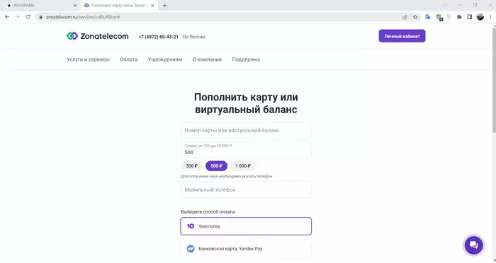 d0bad0b0d0ba d0bfd0bed0bfd0bed0bbd0bdd0b8d182d18c d182d0b5d0bbd0b5d184d0bed0bdd0bdd183d18e d0bad0b0d180d182d183 d0b7d0bed0bdd0b0d182 65d9e8e24dc66