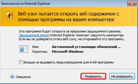 d0bad0b0d0ba d0bfd0bed181d0bbd0b5 d183d181d182d0b0d0bdd0bed0b2d0bad0b8 windows 7 d183d181d182d0b0d0bdd0bed0b2d0b8d182d18c d0b2d181d0b5 65d349a1843a6