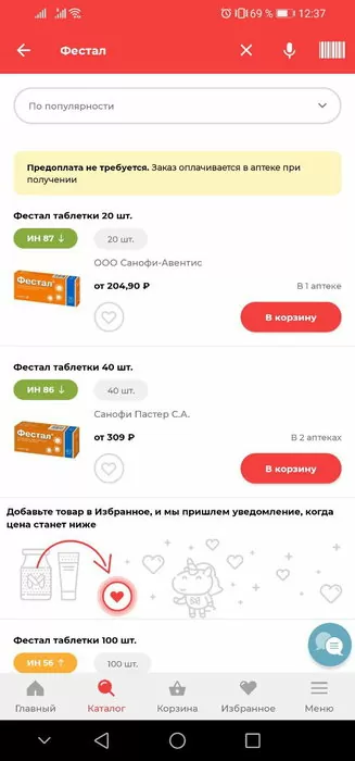 d0bad0b0d0ba d0bfd0bed181d0bcd0bed182d180d0b5d182d18c d0bdd0b0d0bbd0b8d187d0b8d0b5 d0bbd0b5d0bad0b0d180d181d182d0b2 d0b2 d0b0d0bfd182 65d9e6700f55d