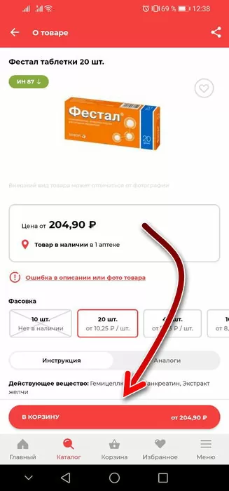 d0bad0b0d0ba d0bfd0bed181d0bcd0bed182d180d0b5d182d18c d0bdd0b0d0bbd0b8d187d0b8d0b5 d0bbd0b5d0bad0b0d180d181d182d0b2 d0b2 d0b0d0bfd182 65d9e67030844