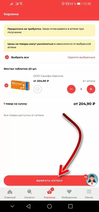 d0bad0b0d0ba d0bfd0bed181d0bcd0bed182d180d0b5d182d18c d0bdd0b0d0bbd0b8d187d0b8d0b5 d0bbd0b5d0bad0b0d180d181d182d0b2 d0b2 d0b0d0bfd182 65d9e67050faf