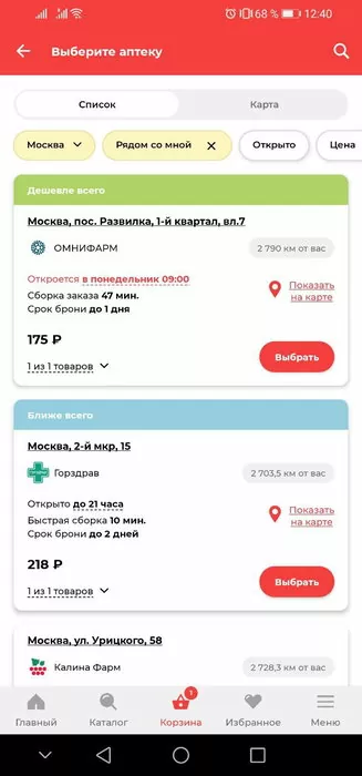 d0bad0b0d0ba d0bfd0bed181d0bcd0bed182d180d0b5d182d18c d0bdd0b0d0bbd0b8d187d0b8d0b5 d0bbd0b5d0bad0b0d180d181d182d0b2 d0b2 d0b0d0bfd182 65d9e67071479