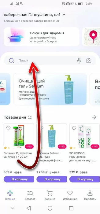 d0bad0b0d0ba d0bfd0bed181d0bcd0bed182d180d0b5d182d18c d0bdd0b0d0bbd0b8d187d0b8d0b5 d0bbd0b5d0bad0b0d180d181d182d0b2 d0b2 d0b0d0bfd182 65d9e670921d8