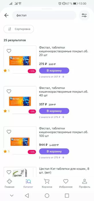 d0bad0b0d0ba d0bfd0bed181d0bcd0bed182d180d0b5d182d18c d0bdd0b0d0bbd0b8d187d0b8d0b5 d0bbd0b5d0bad0b0d180d181d182d0b2 d0b2 d0b0d0bfd182 65d9e670b4231