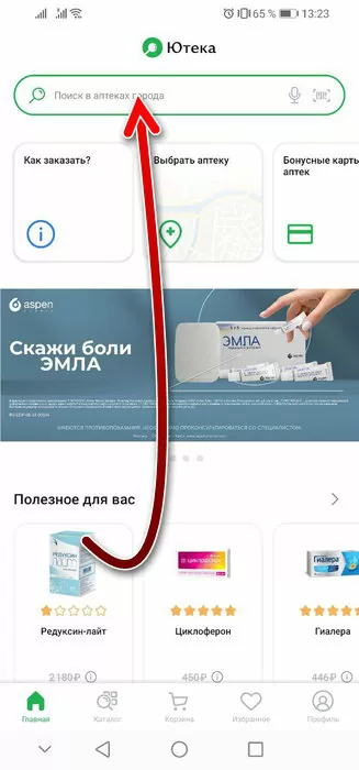 d0bad0b0d0ba d0bfd0bed181d0bcd0bed182d180d0b5d182d18c d0bdd0b0d0bbd0b8d187d0b8d0b5 d0bbd0b5d0bad0b0d180d181d182d0b2 d0b2 d0b0d0bfd182 65d9e67101b8f