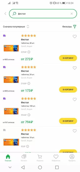 d0bad0b0d0ba d0bfd0bed181d0bcd0bed182d180d0b5d182d18c d0bdd0b0d0bbd0b8d187d0b8d0b5 d0bbd0b5d0bad0b0d180d181d182d0b2 d0b2 d0b0d0bfd182 65d9e67123d7d