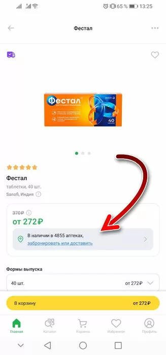 d0bad0b0d0ba d0bfd0bed181d0bcd0bed182d180d0b5d182d18c d0bdd0b0d0bbd0b8d187d0b8d0b5 d0bbd0b5d0bad0b0d180d181d182d0b2 d0b2 d0b0d0bfd182 65d9e67146eab