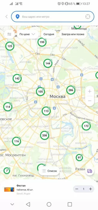 d0bad0b0d0ba d0bfd0bed181d0bcd0bed182d180d0b5d182d18c d0bdd0b0d0bbd0b8d187d0b8d0b5 d0bbd0b5d0bad0b0d180d181d182d0b2 d0b2 d0b0d0bfd182 65d9e671675b5