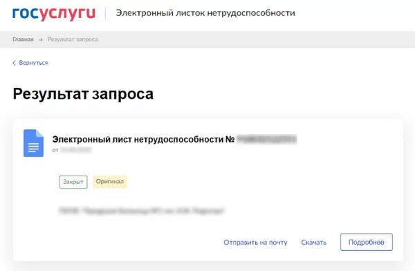 d0bad0b0d0ba d0bfd0bed181d0bcd0bed182d180d0b5d182d18c d0bed0bfd0bbd0b0d182d183 d0b1d0bed0bbd18cd0bdd0b8d187d0bdd0bed0b3d0be d0bbd0b8 65d9da17cc30a