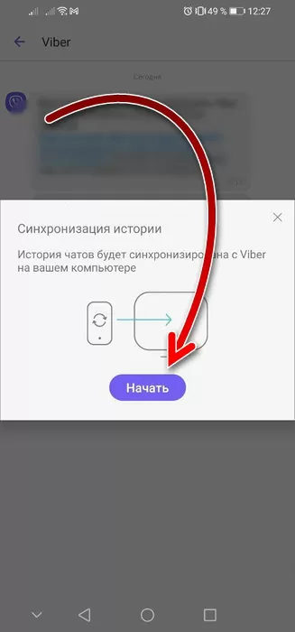 d0bad0b0d0ba d0bfd0bed181d0bcd0bed182d180d0b5d182d18c d0bfd0b5d180d0b5d0bfd0b8d181d0bad183 d0b2 d0b2d0b0d0b9d0b1d0b5d180d0b5 d0b4d180 65d9f0d9255bf
