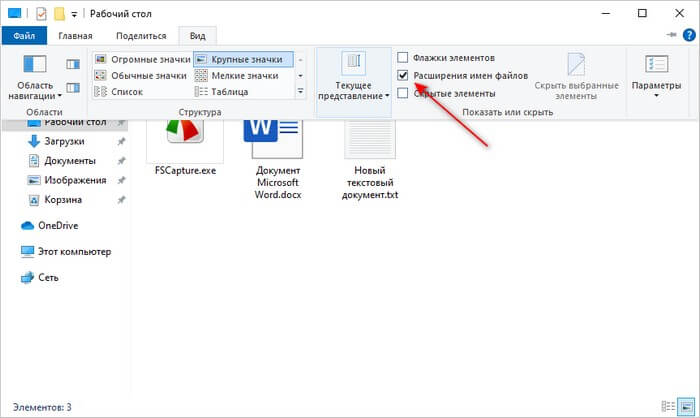 d0bad0b0d0ba d0bfd0bed181d0bcd0bed182d180d0b5d182d18c d180d0b0d181d188d0b8d180d0b5d0bdd0b8d0b5 d184d0b0d0b9d0bbd0b0 d0b2 windows 65d43065472c7